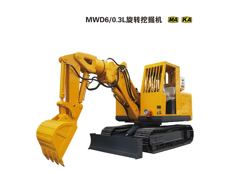 MWD6/0.3L旋轉挖掘機